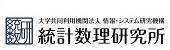 ism logo.jpg